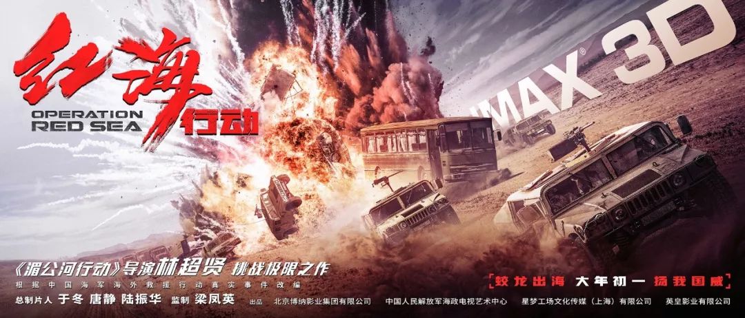 注意！！当代海军要给你们送纪念品，还有《红海行动》电影票……