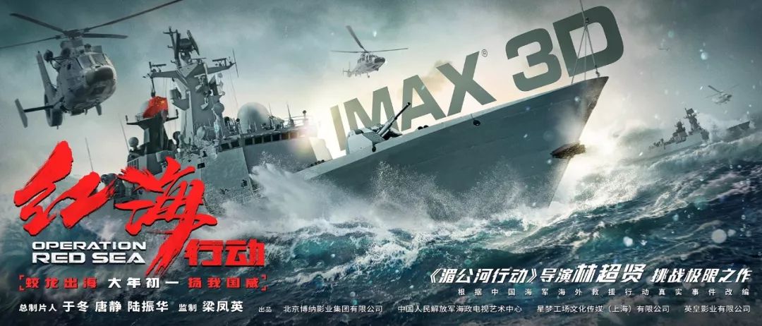 注意！！当代海军要给你们送纪念品，还有《红海行动》电影票……