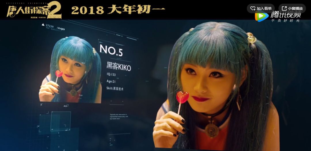排名第三的是日本"浪子"野田昊,擅长精密推理和超强记忆.