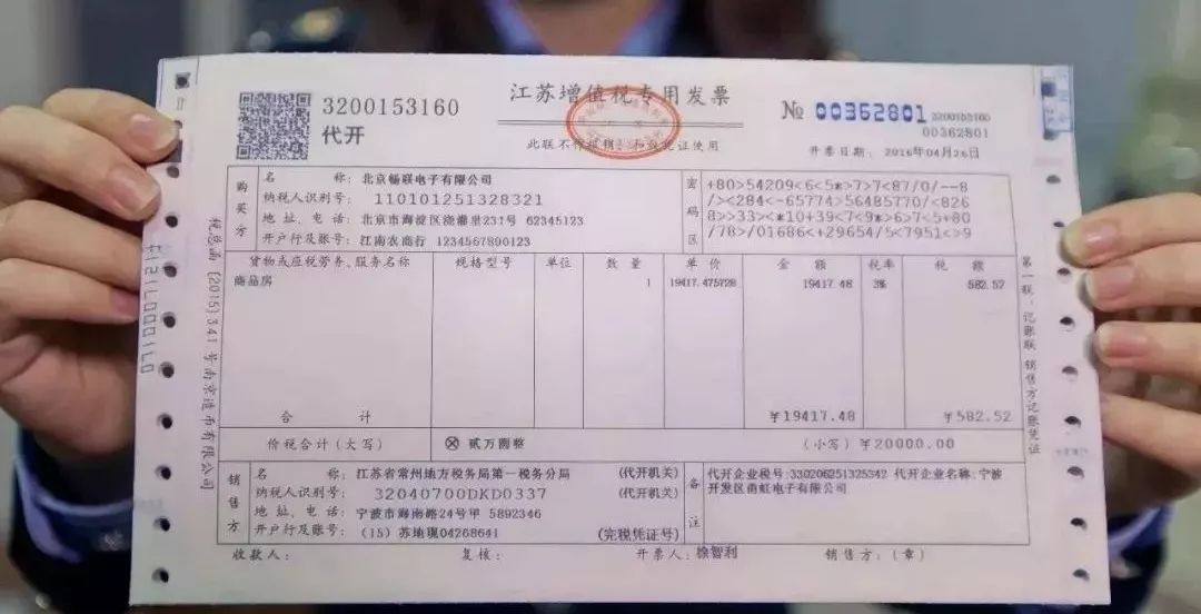 关注丨常报销的看这里!明年这种发票有变化 这