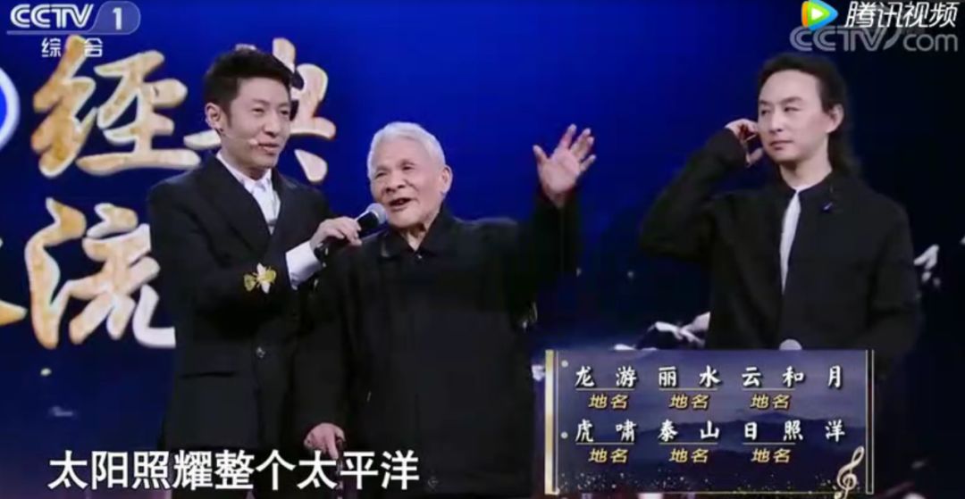 了!而且是最近中央一套很火的一档节目!