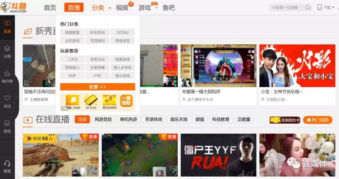 虎牙直播是腾讯旗下的吗 2pxT-fxpwyhw6438075.jpg