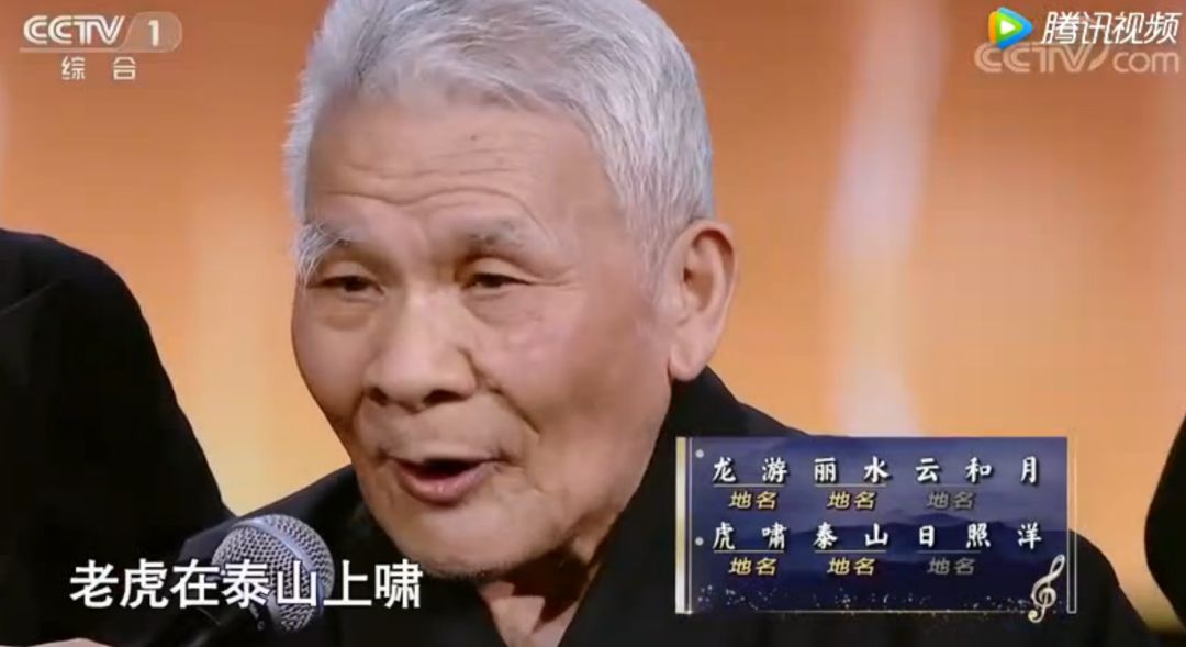 了!而且是最近中央一套很火的一档节目!