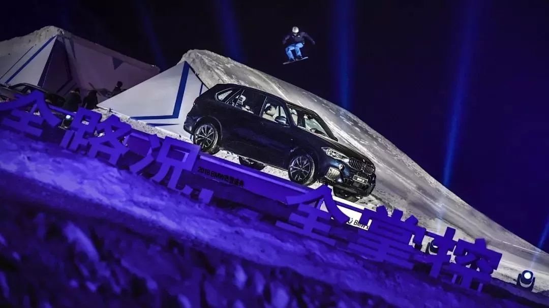 用“热血”唤醒严寒 BMW X之年正式开启