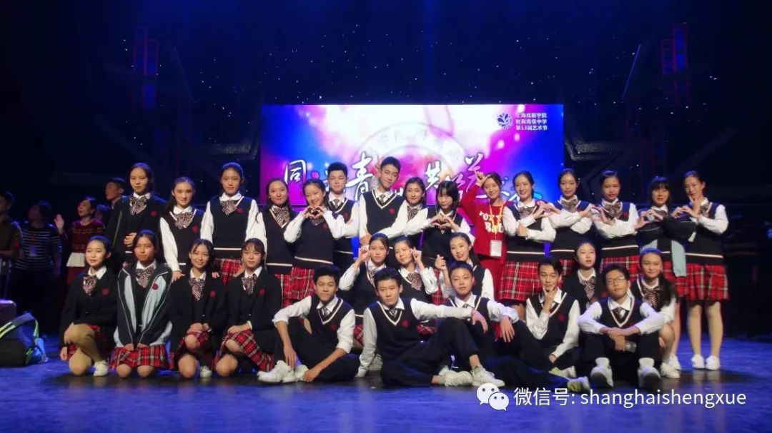 缤纷校园 | 上戏附中:号外!这所学校的艺术节堪