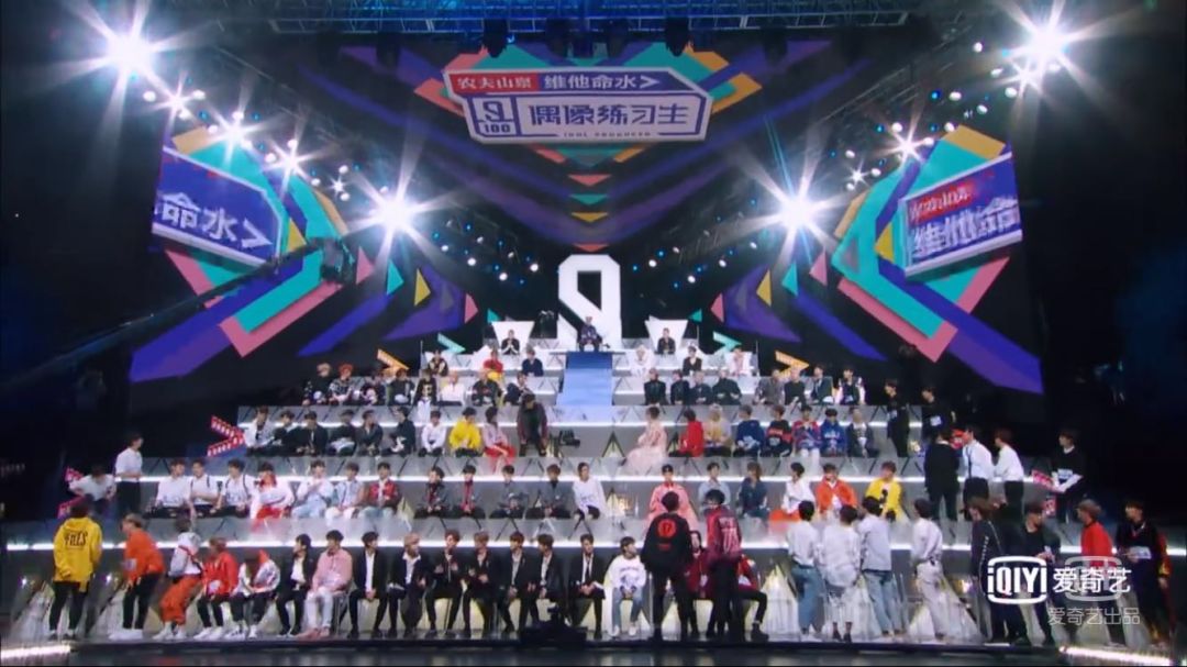 台上穿金戴银的《偶像练习生》的他们 台下穿