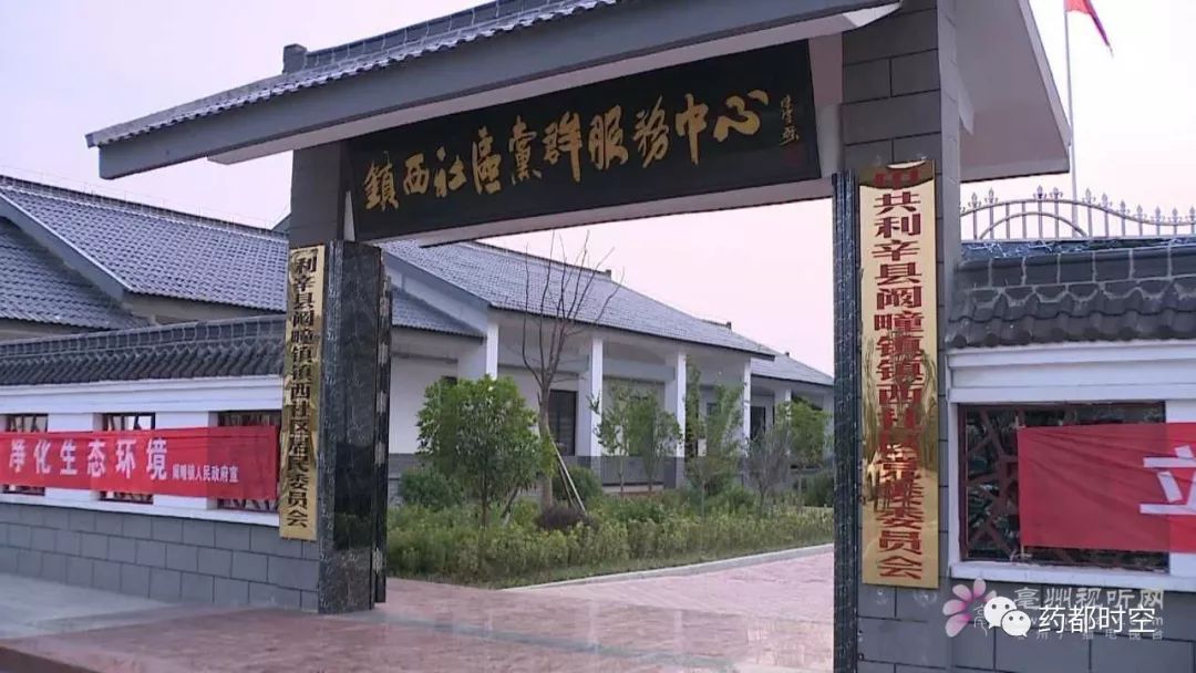 亳州市十九里镇人口_安徽省亳州市十河镇(2)