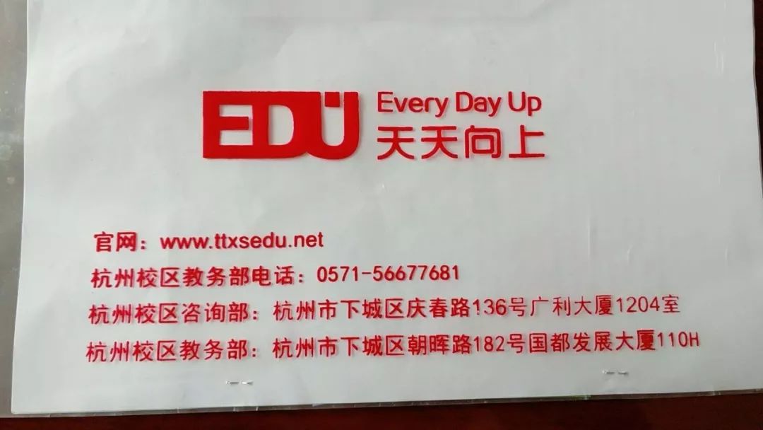 出事了!宁波这家培训学校突然关门!万元学费打