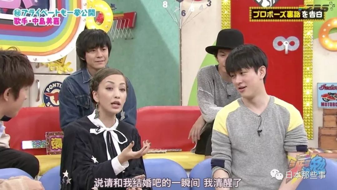 中岛美嘉离婚了