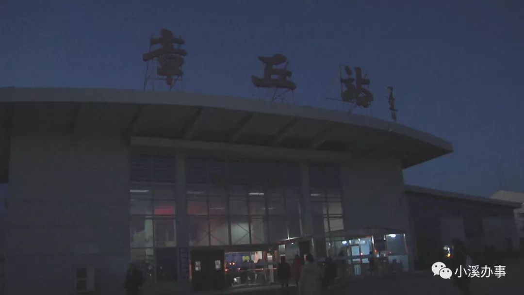 公益众筹!轮椅少年每天坐火车上下班,新年有