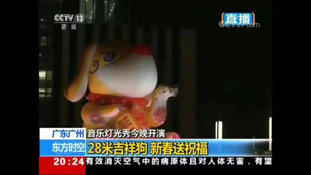 花城广场灯光音乐会开幕！广州再次惊艳世界！攻略抢先看