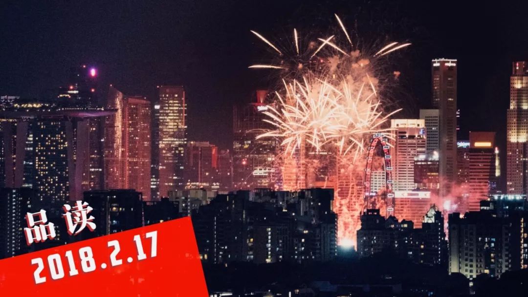 过年,多陪家人说说话,别只是玩手机!