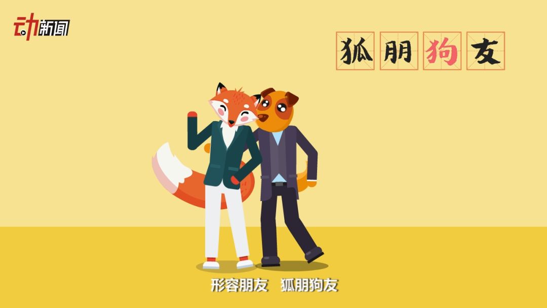 狗狗那么可爱为啥带狗的词语却这么丧