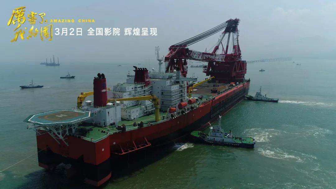 《厉害了,我的国》上映!全国观众在这部大片里