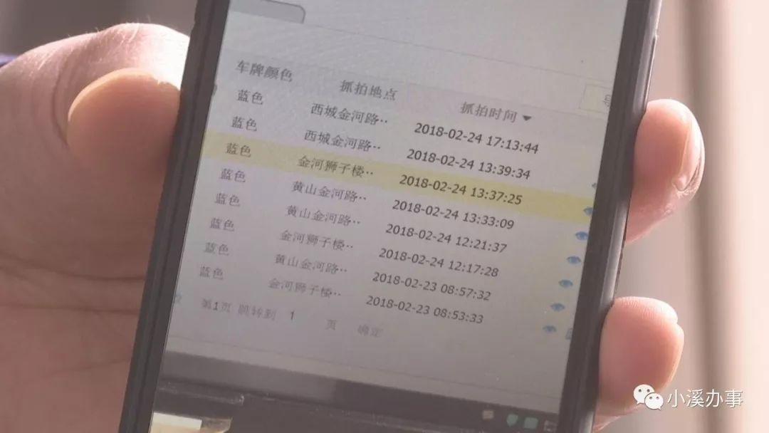 苏州的车在山东违章206起,扣841分,罚款