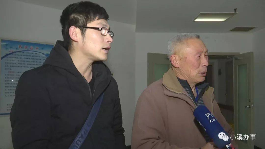 王宇婷的爷爷：从银行里贷了5万元，现在亲戚都借完了，没地方借去了。