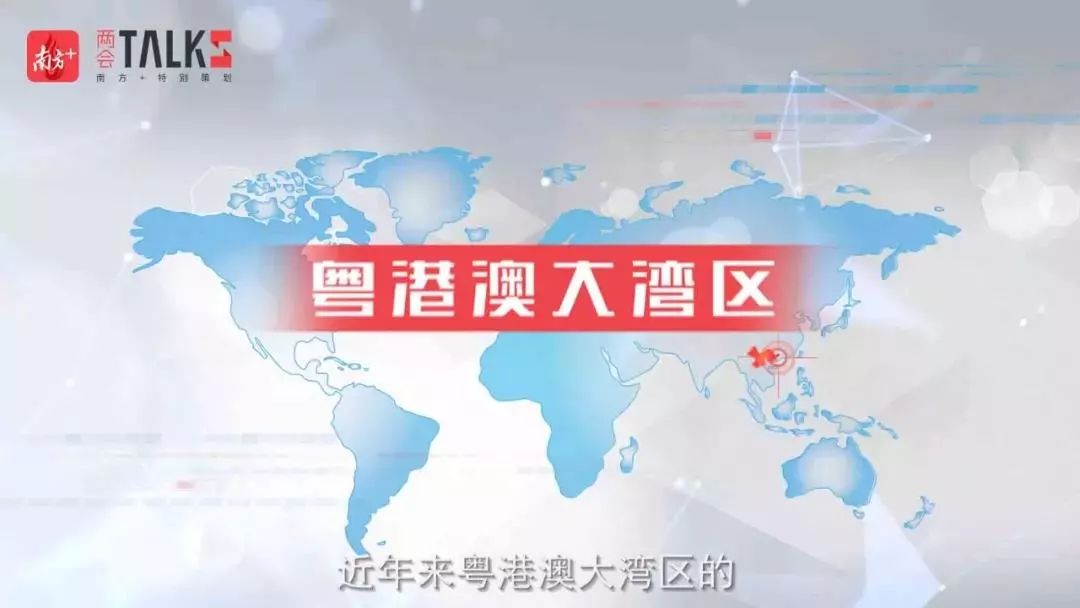 深圳到香港仅需14分钟,粤港澳大湾区未来这样