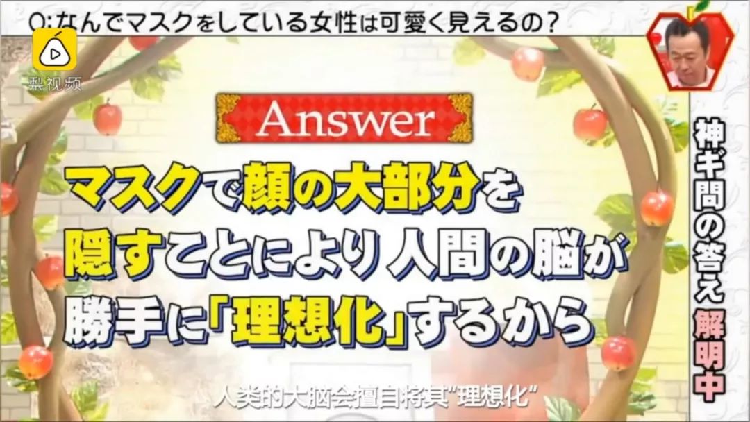 摘了口罩,日本妹子居然长这样…