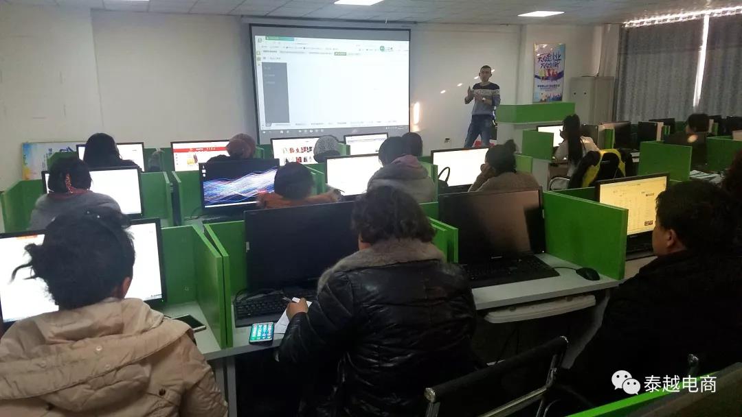 新疆托克逊县电子商务进农村第十期农村电商服