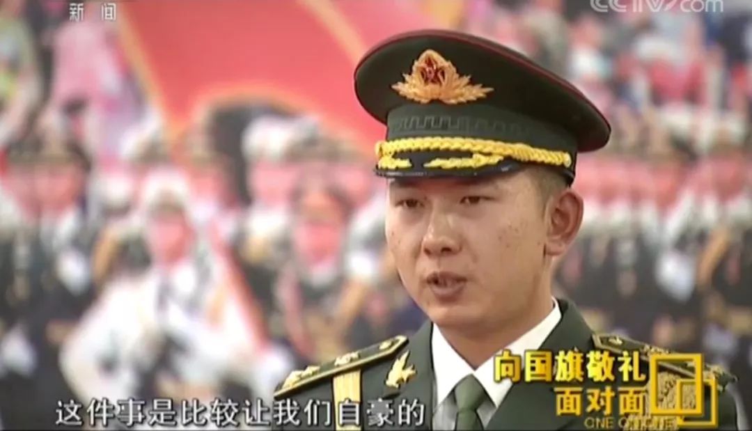 向国旗敬礼!央视独家揭秘新升旗仪式背后的故