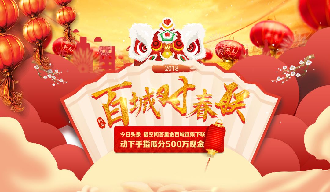 500万悬赏成都唐伯虎对春联,靠文采挣钱的时