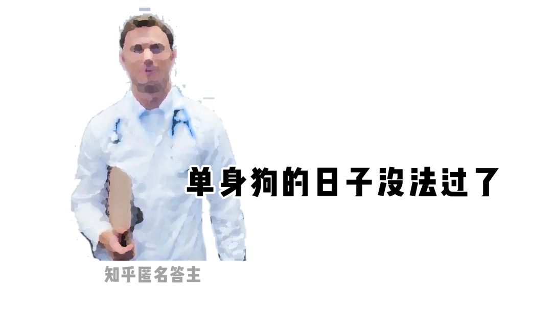 本人女，被男医生检查肛门，觉得难堪咋办？