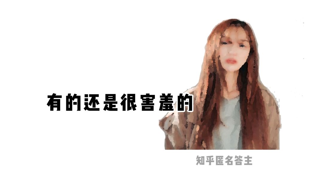 本人女，被男医生检查肛门，觉得难堪咋办？