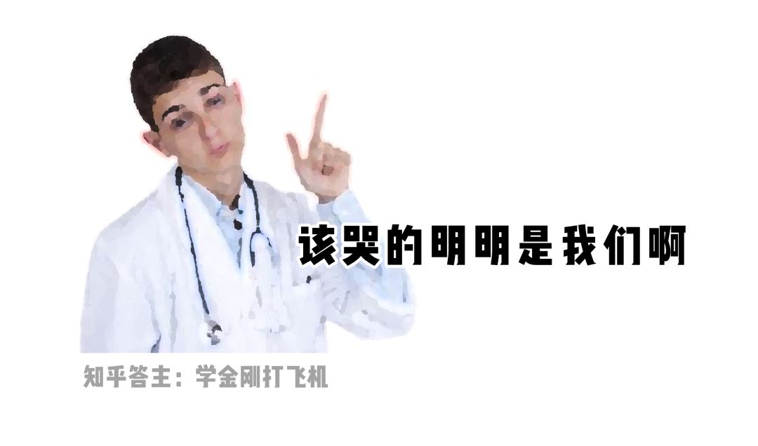 本人女，被男医生检查肛门，觉得难堪咋办？