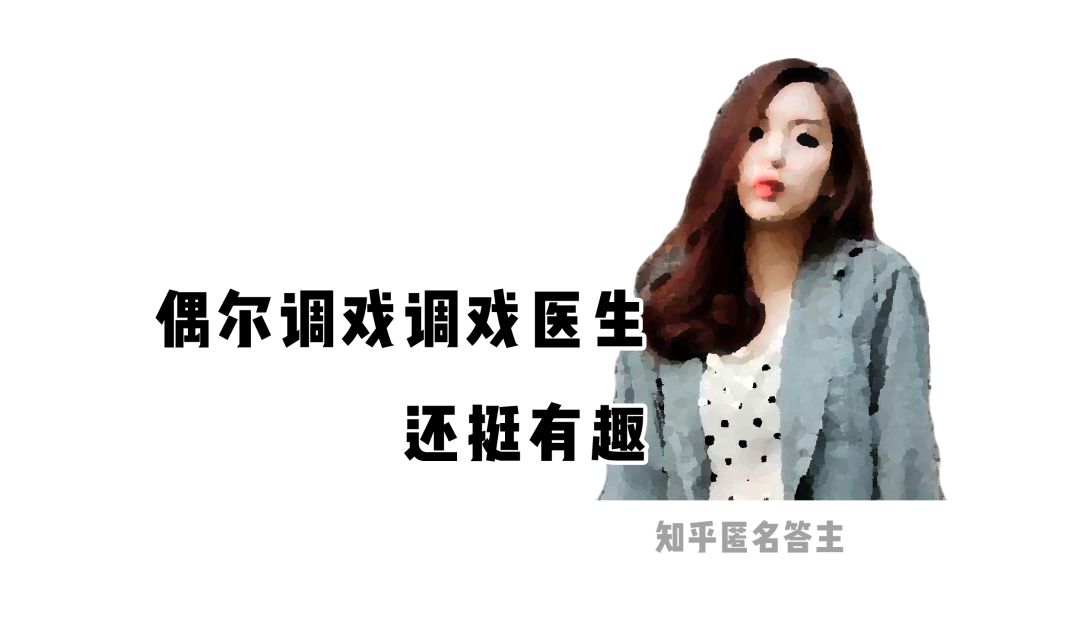 本人女，被男医生检查肛门，觉得难堪咋办？