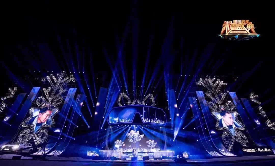 美出天际!2018环球跨年冰雪盛典刷爆朋友圈!|