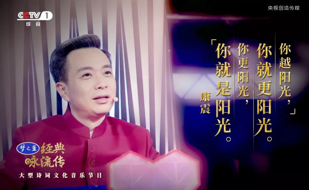 经典咏流传简谱(3)