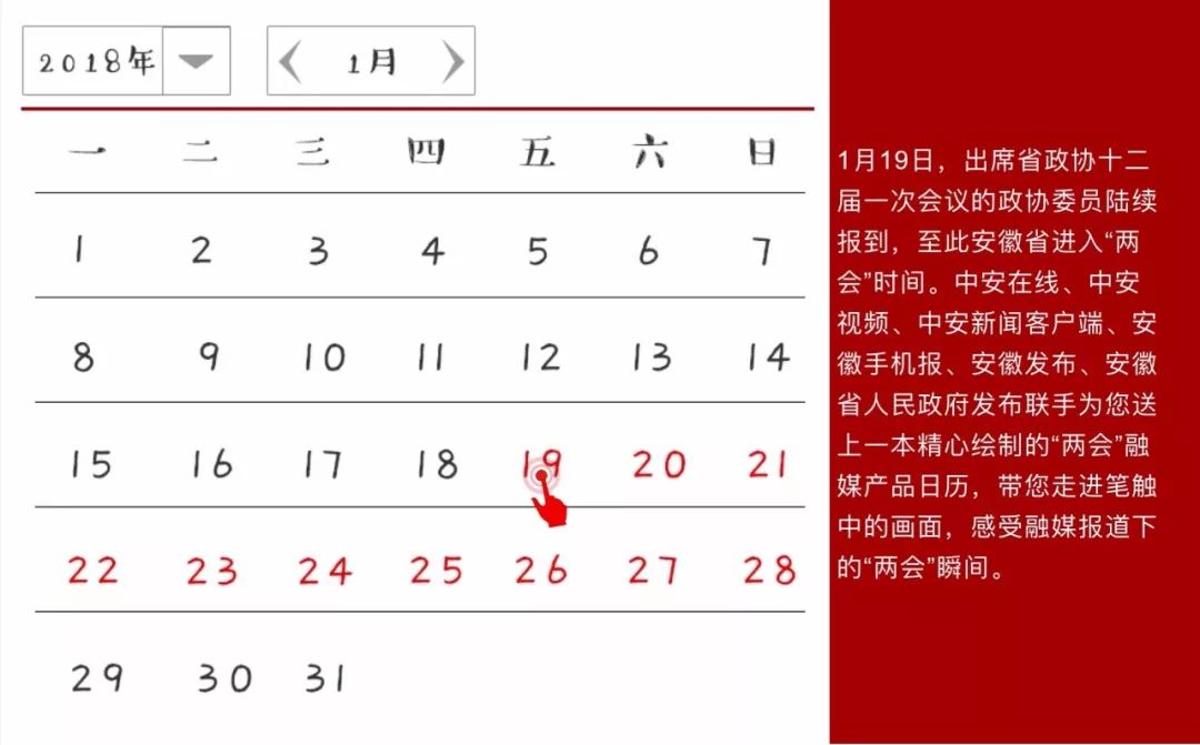 安徽人口报告_安徽人口职业学院宿舍(2)