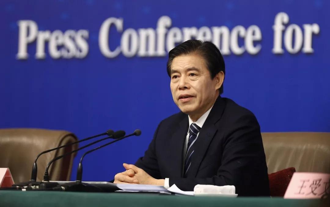 早啊!新闻来了〔2018.03.12〕