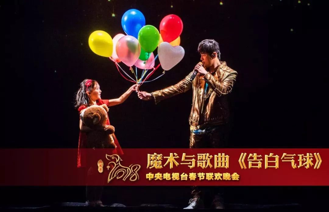 高清大图!2018央视春晚 精彩集锦都在这里!|央视春晚|春晚|小品_新浪新闻