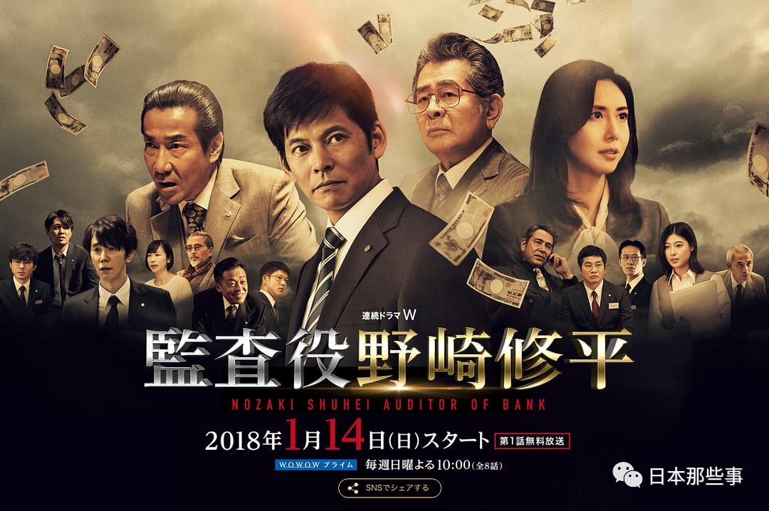 【導演】:權野元