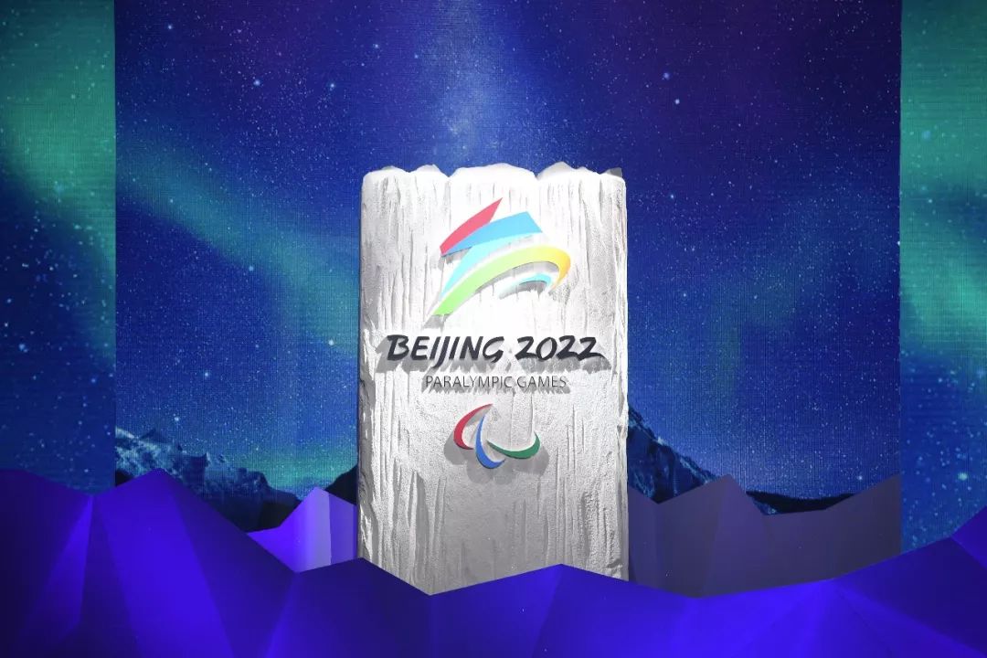 2022年北京冬奥会冬残奥会会徽发布了灵感源于这两个汉字