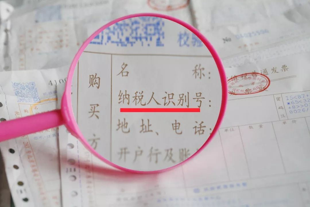 关注丨常报销的看这里!明年这种发票有变化 这