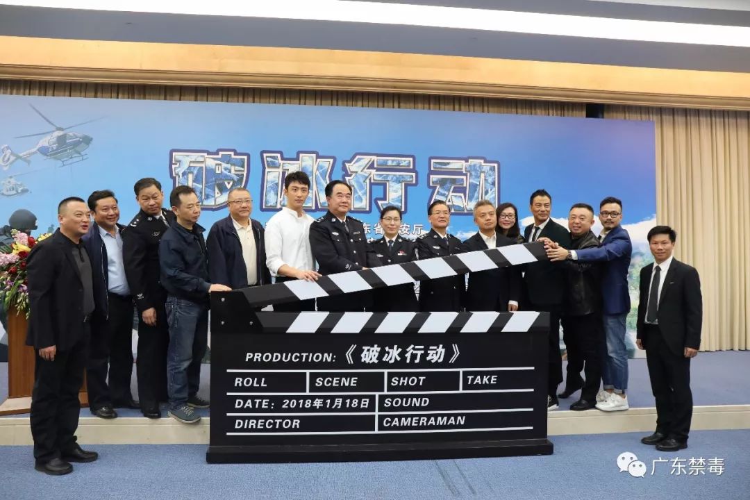 景瑜携手任达华,两代缉毒警上演《破冰行动》