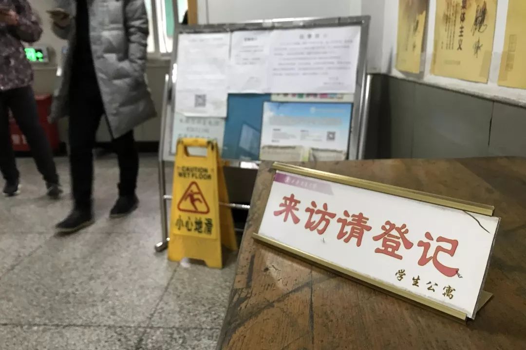 溺亡博士导师处理结果公布:研究生招生资格被