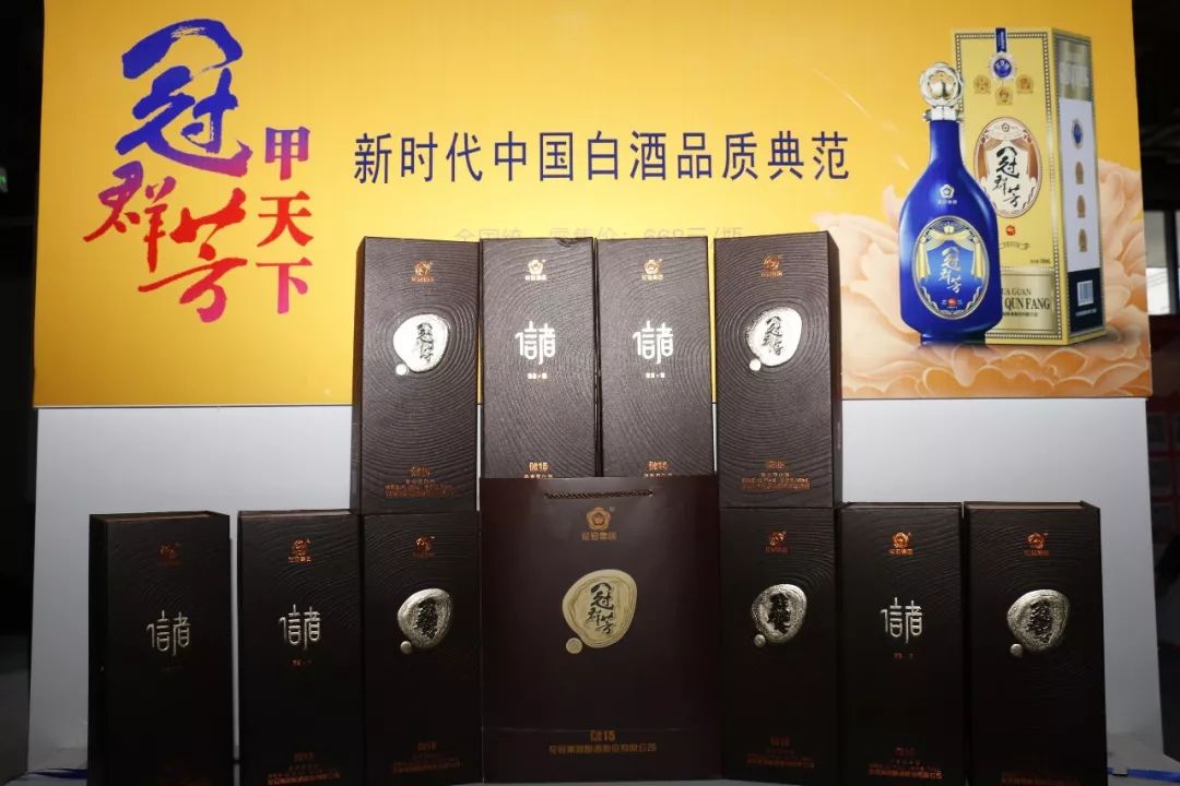 等了30年,价值668元的冠群芳 · 甲天下今天免费喝!