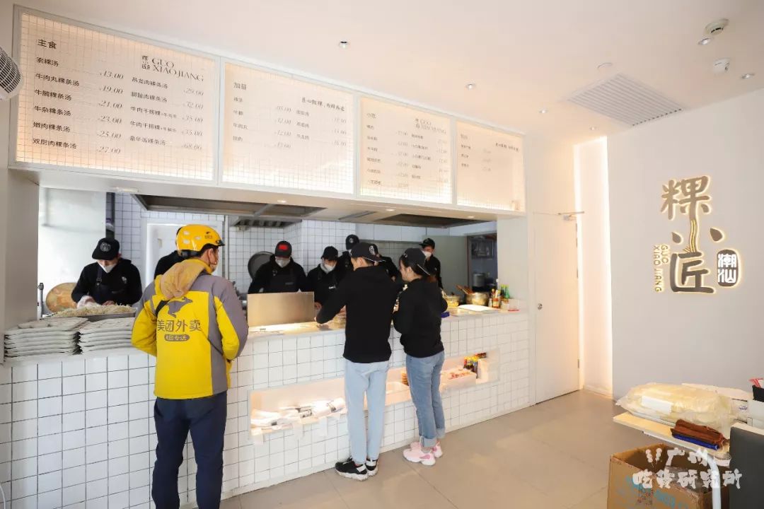 广州第1家ins风潮汕粿条店!“粿”不其然,这个潮汕味很潮!