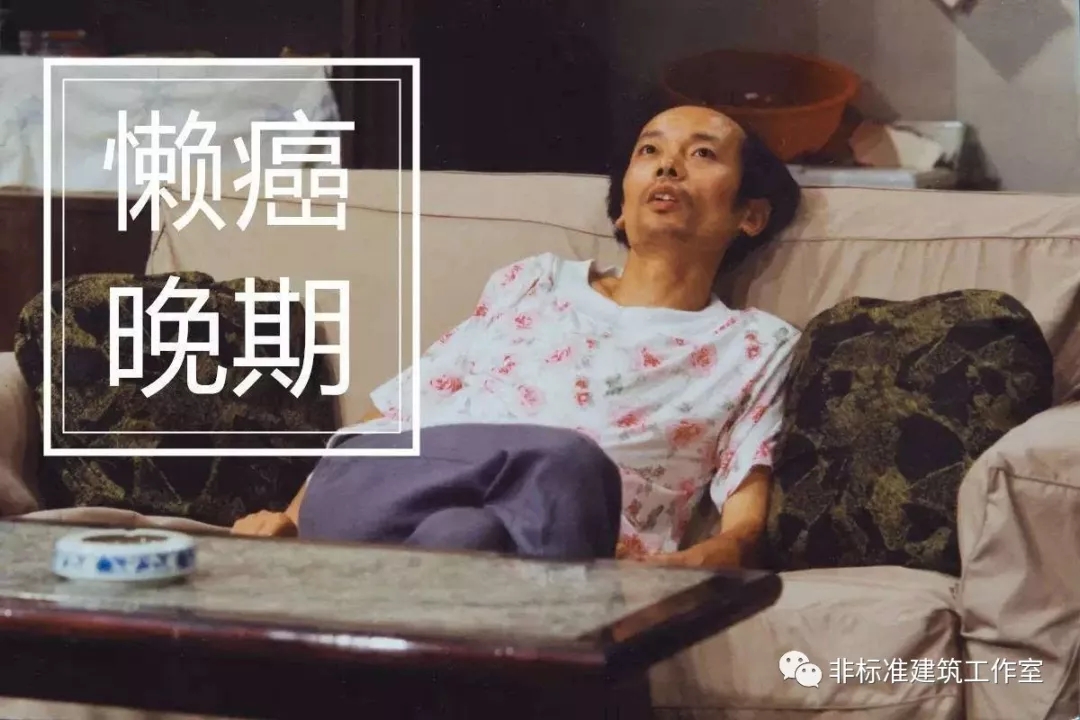 如何用4步创造出29种空间形式?