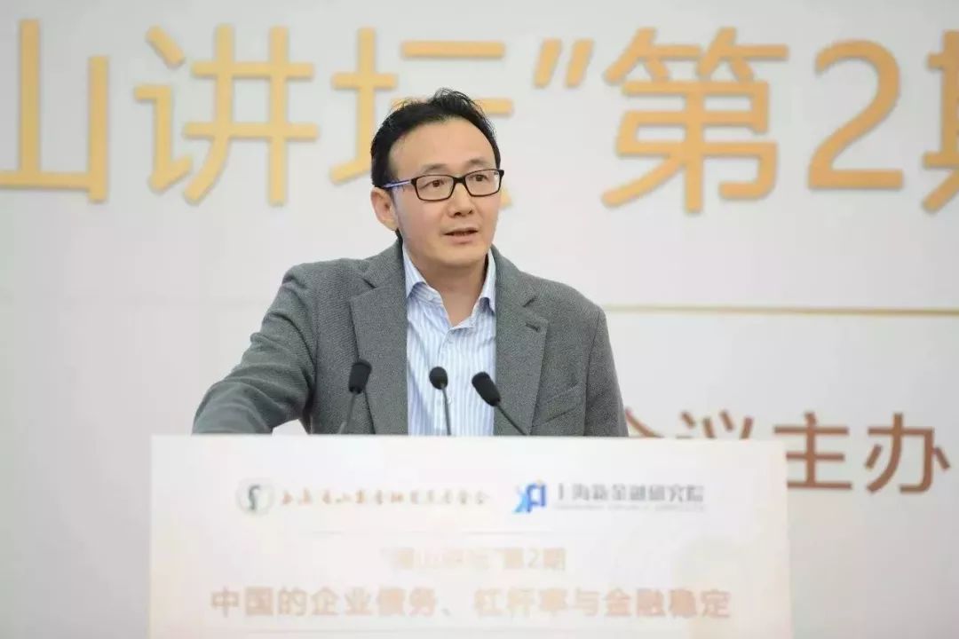 央行徐忠当前金融乱象与改革的紧迫性