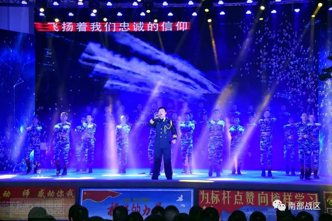 空军某部举行年度“感动人物”颁奖晚会