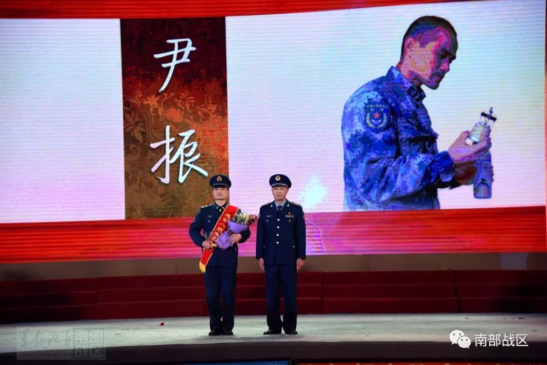 空军某部举行年度“感动人物”颁奖晚会