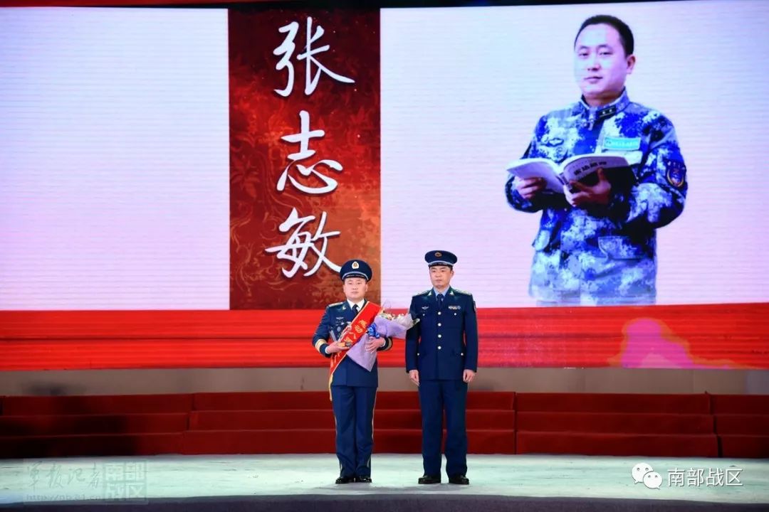 空军某部举行年度“感动人物”颁奖晚会