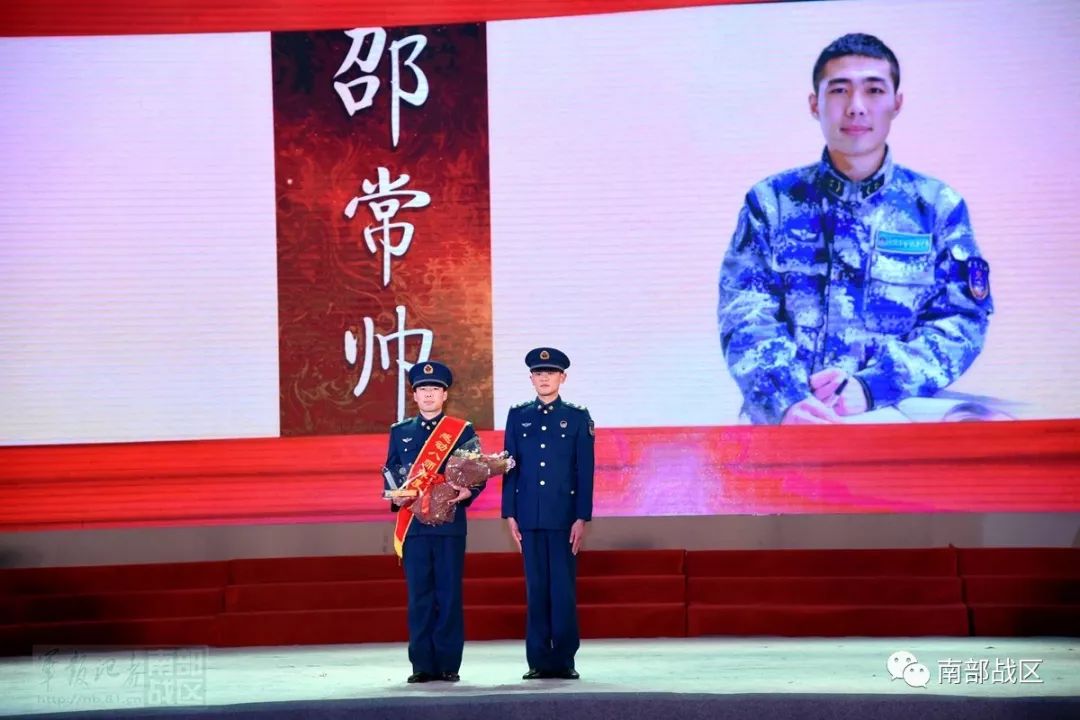 空军某部举行年度“感动人物”颁奖晚会
