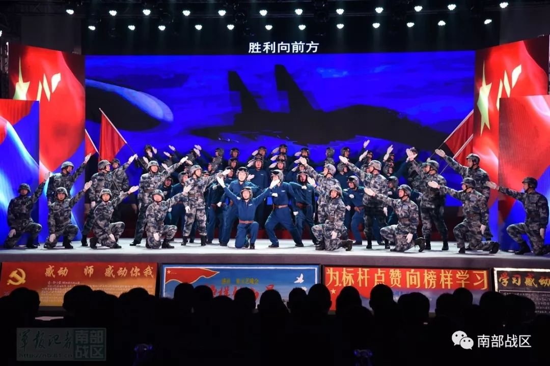 空军某部举行年度“感动人物”颁奖晚会