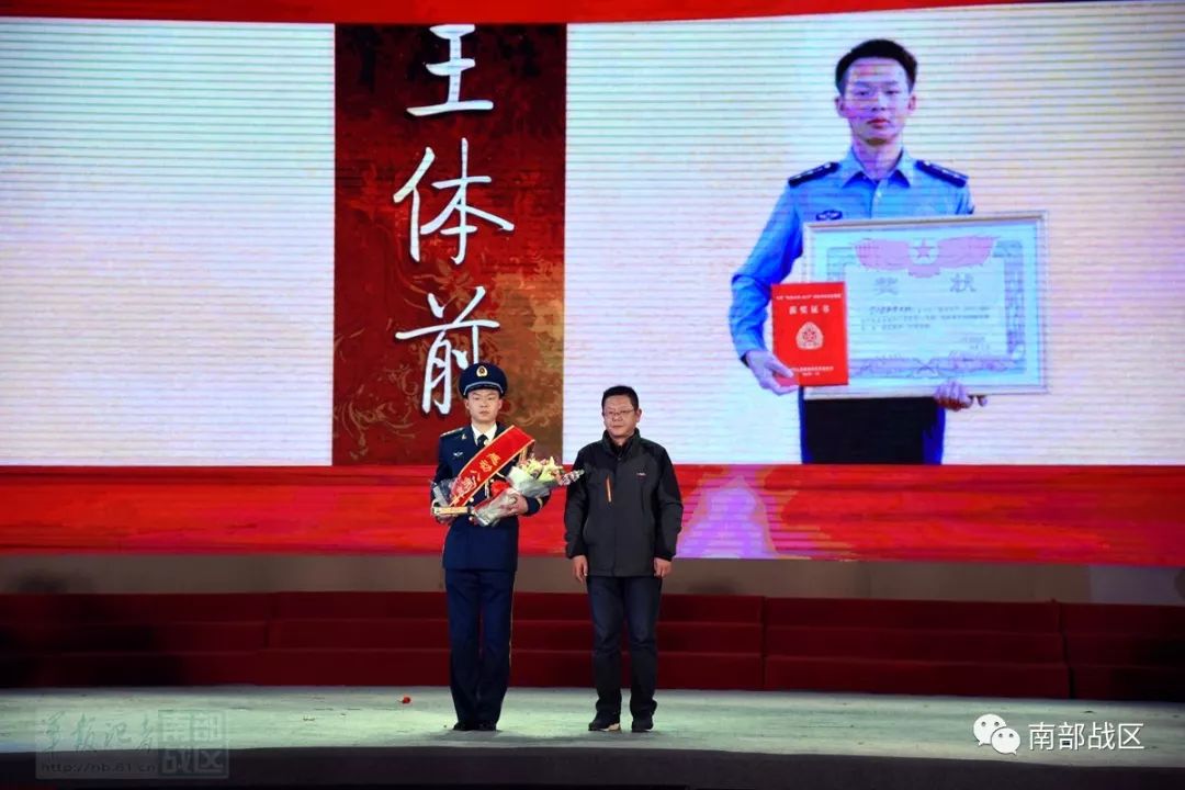 空军某部举行年度“感动人物”颁奖晚会