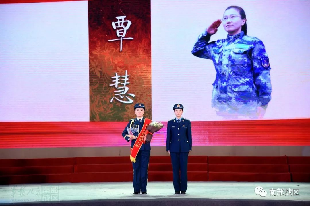 空军某部举行年度“感动人物”颁奖晚会